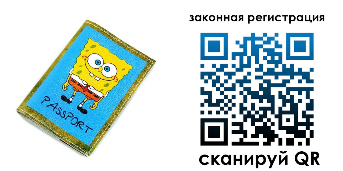 найти адрес прописки в Темрюке