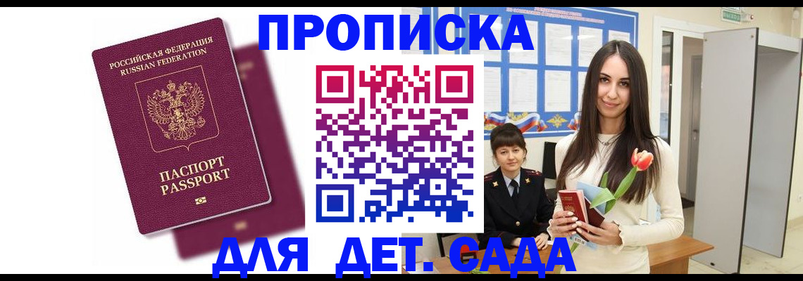 форма 3 в Темрюке