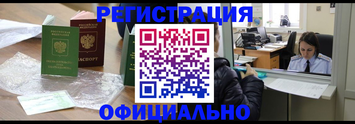 найти адрес прописки в Темрюке
